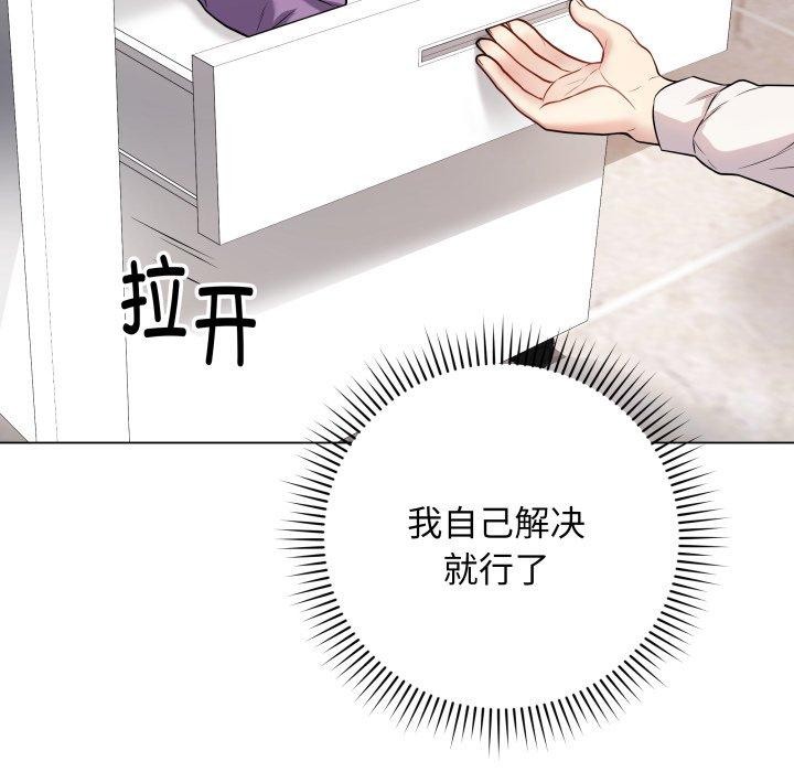 最后的冲刺第5話