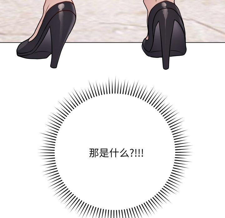 最后的冲刺第5話