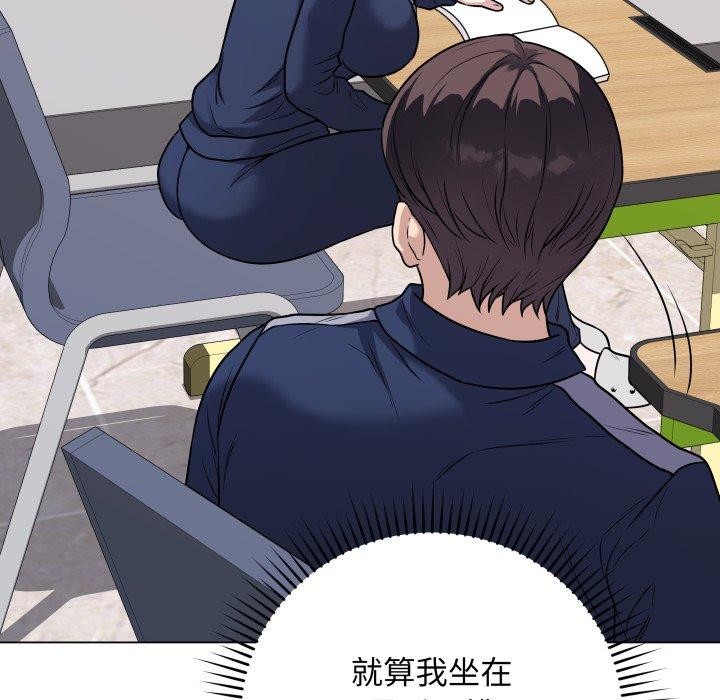 最后的冲刺第5話