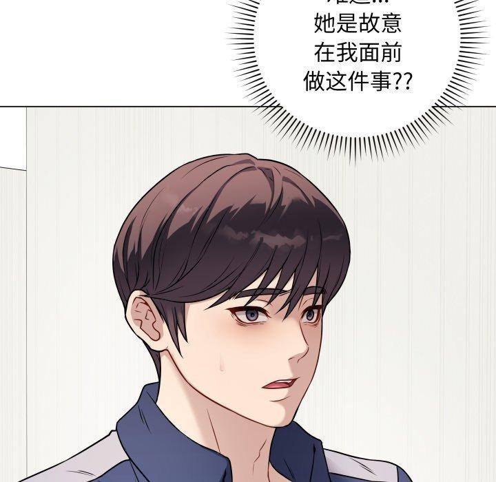 最后的冲刺第5話