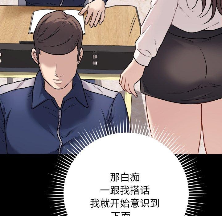 最后的冲刺第5話