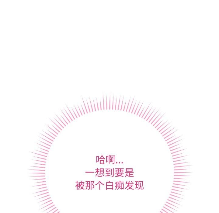 最后的冲刺第5話