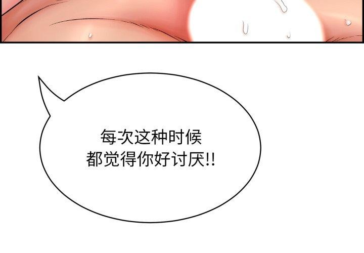 再愛我一次第12話