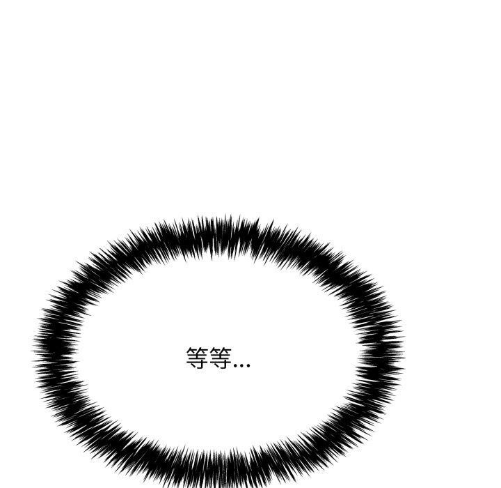 再爱我一次第12話