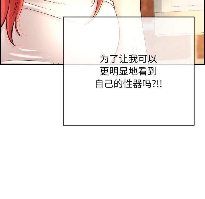 再爱我一次第12話