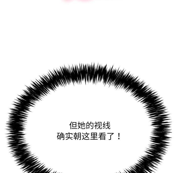 再爱我一次第12話