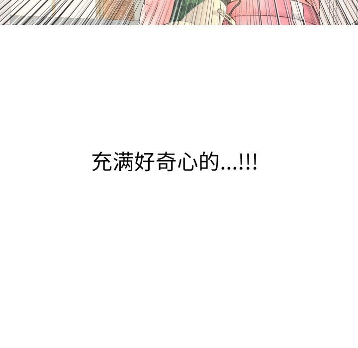 再愛我一次第12話