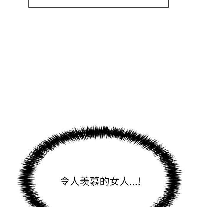 再爱我一次第12話