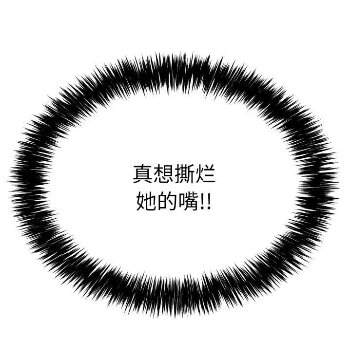 再爱我一次第12話