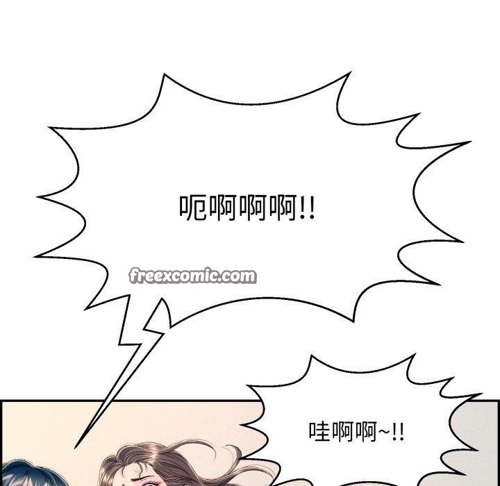 再愛我一次第12話