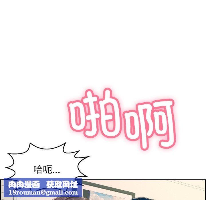 再爱我一次第12話