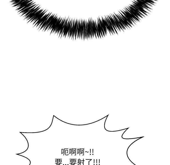 再爱我一次第12話