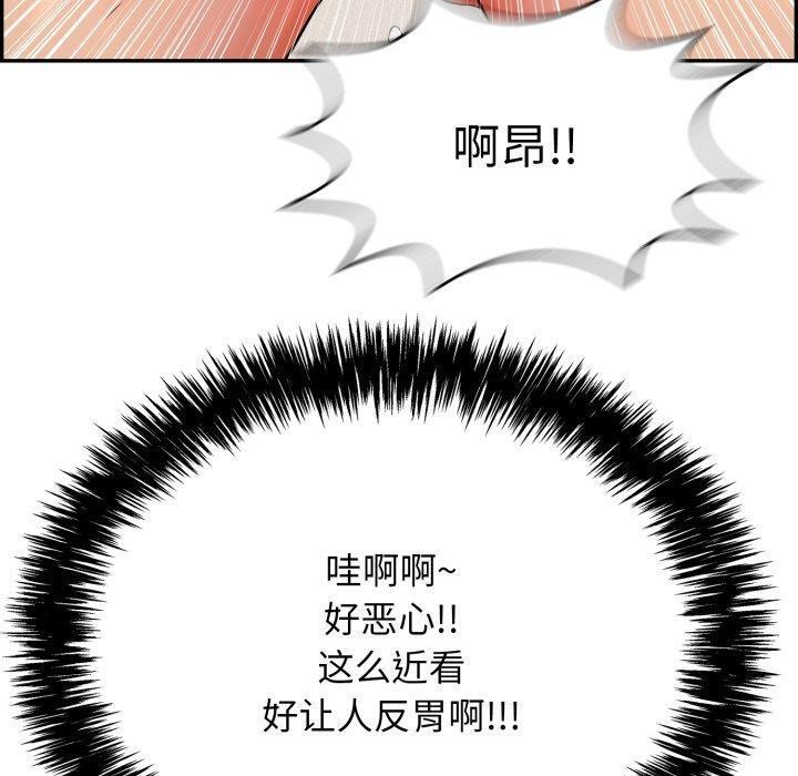 再爱我一次第12話