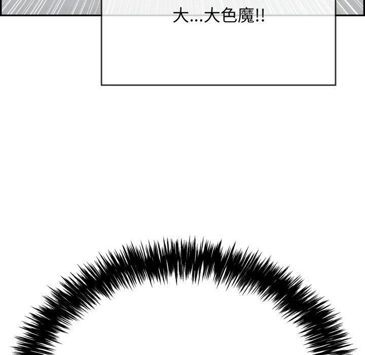 再爱我一次第12話