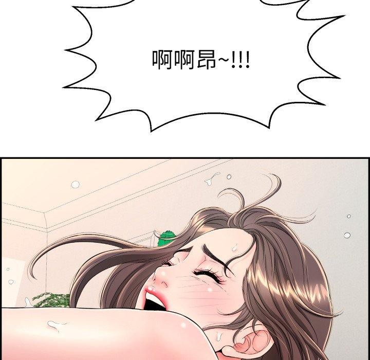 再爱我一次第12話