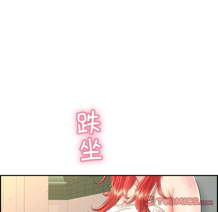 再爱我一次第12話