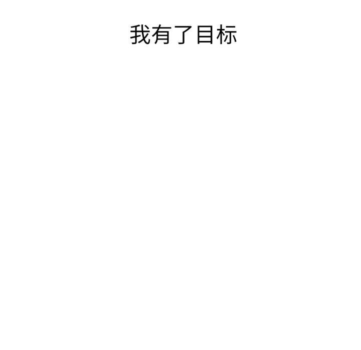 再愛我一次第12話