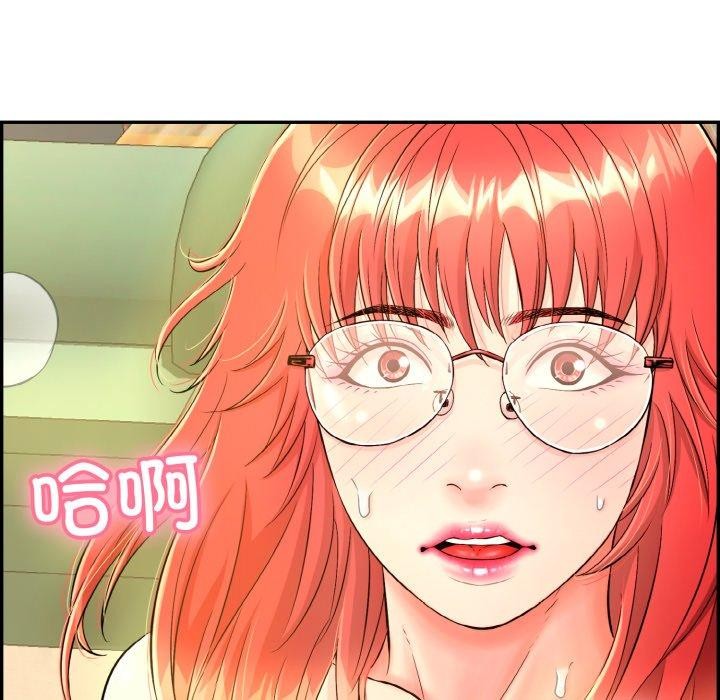 再爱我一次第12話