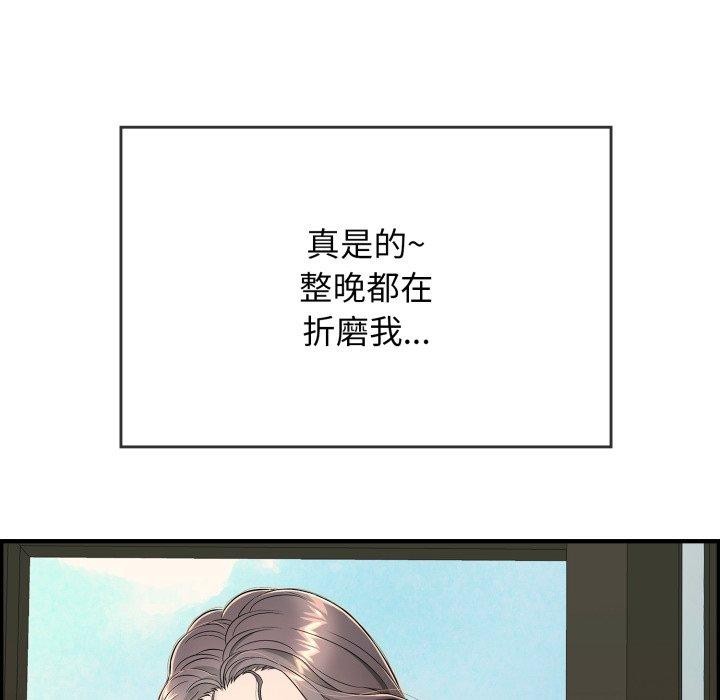 再爱我一次第12話