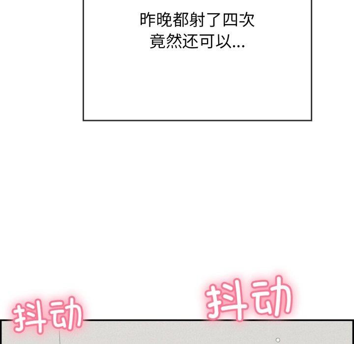 再爱我一次第12話