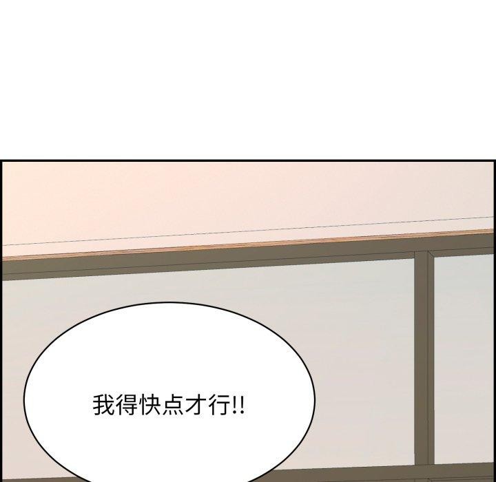 再愛我一次第12話