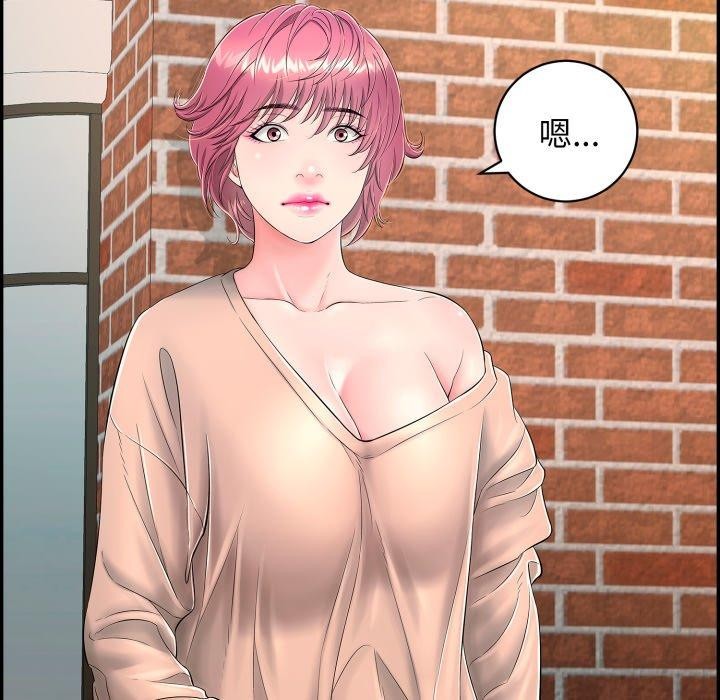 再爱我一次第12話