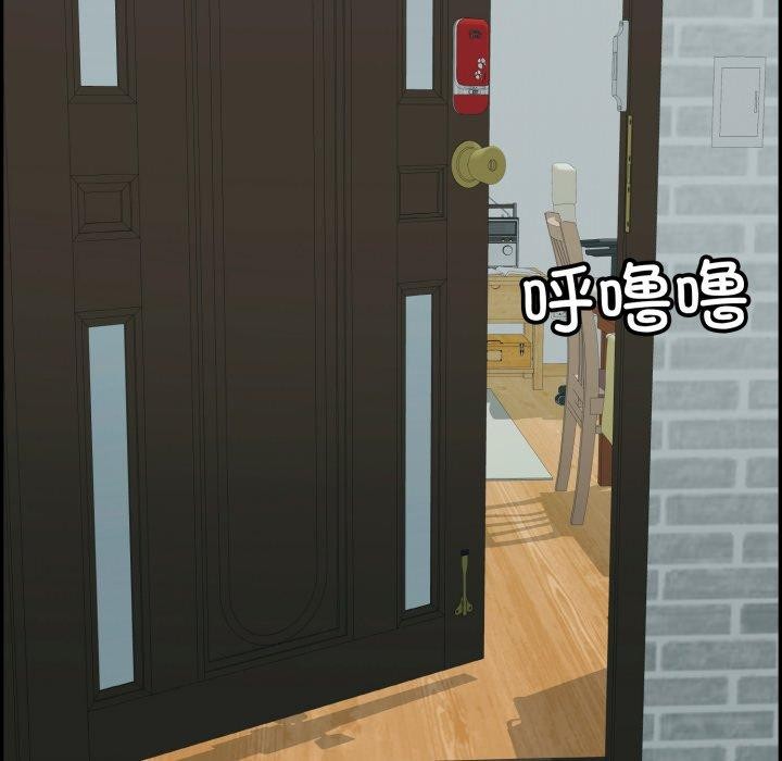 再愛我一次第12話