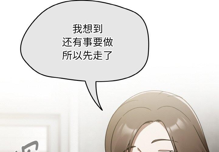 热情拳击馆第16話