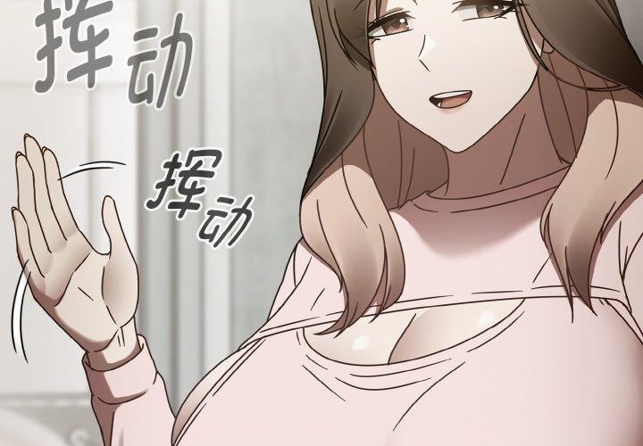 熱情拳擊館第16話