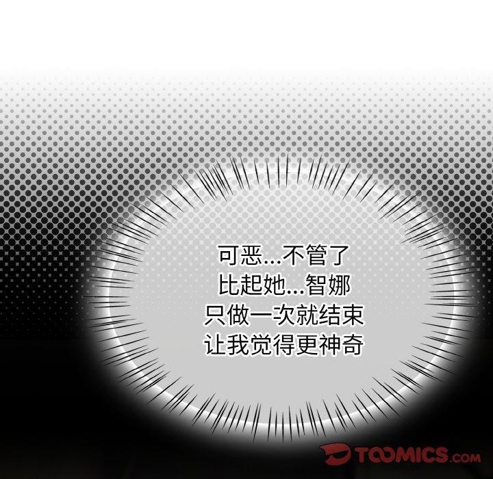 熱情拳擊館第16話