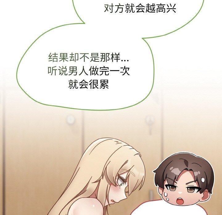 热情拳击馆第16話