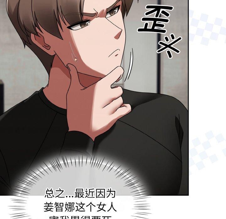 热情拳击馆第16話