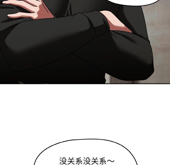 熱情拳擊館第16話