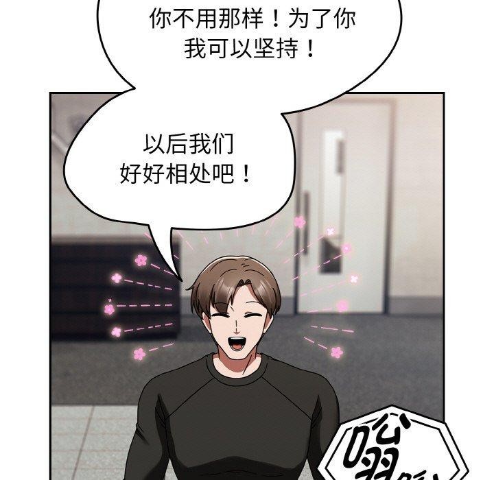 熱情拳擊館第16話