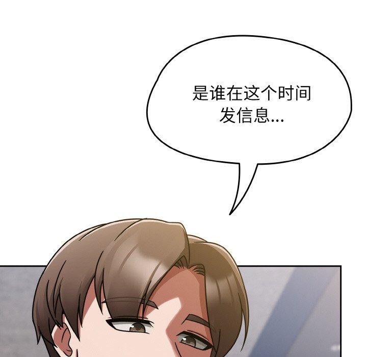 熱情拳擊館第16話