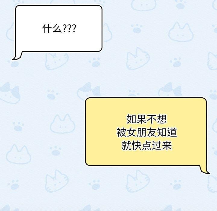 熱情拳擊館第16話