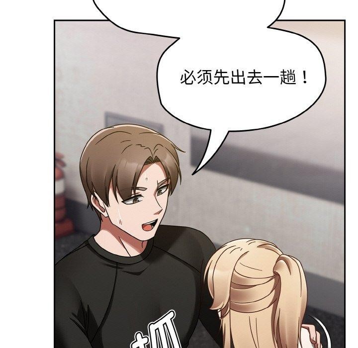 热情拳击馆第16話