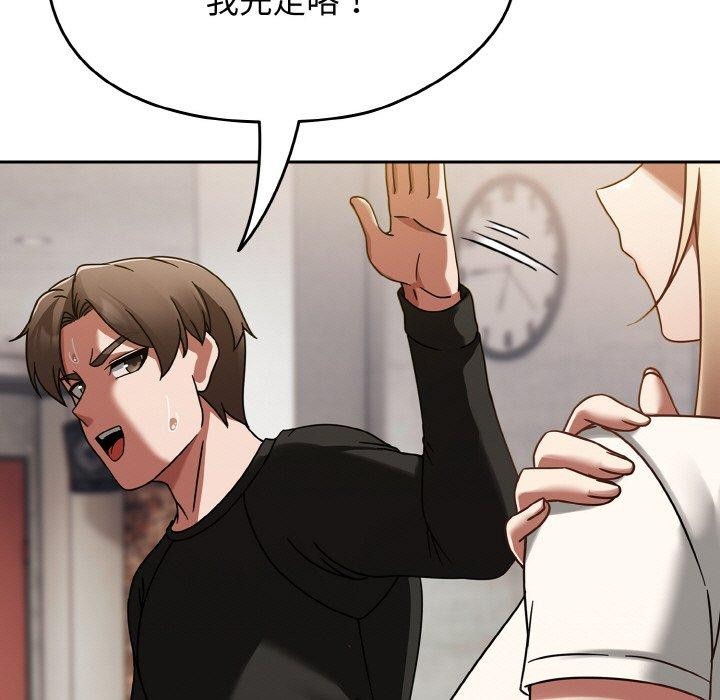 热情拳击馆第16話