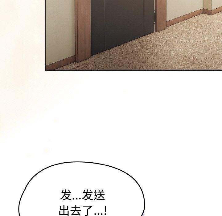 热情拳击馆第16話