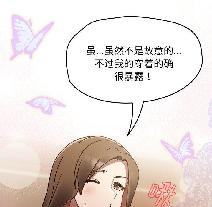 熱情拳擊館第16話