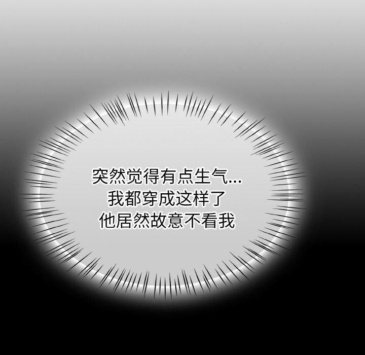 熱情拳擊館第16話