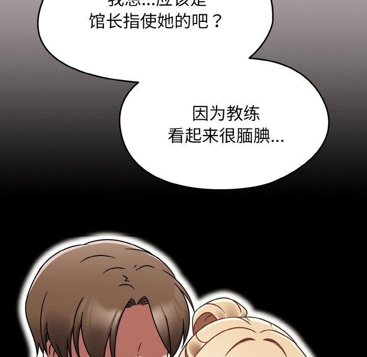 熱情拳擊館第16話