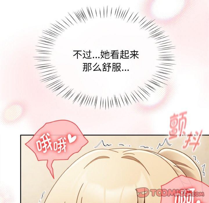 熱情拳擊館第16話