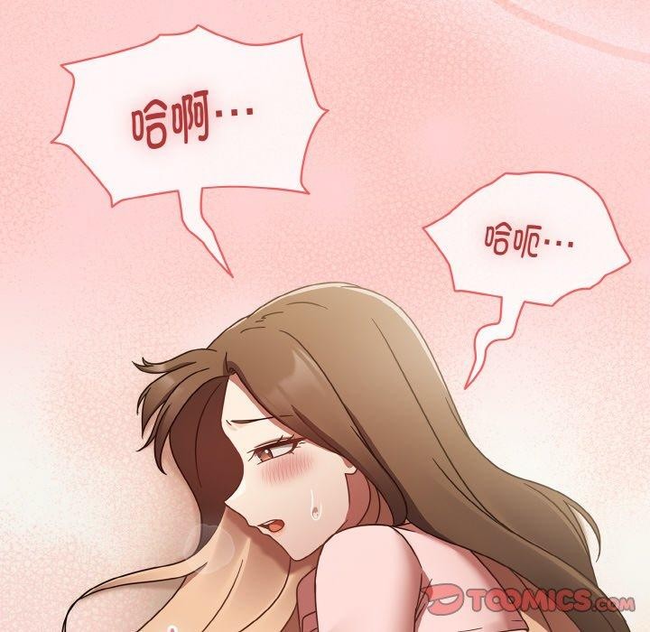 熱情拳擊館第16話