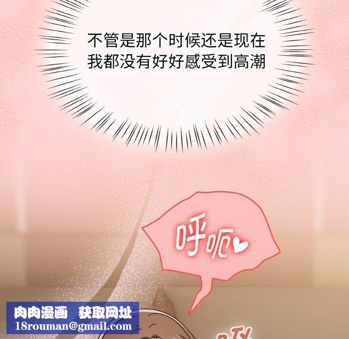 熱情拳擊館第16話