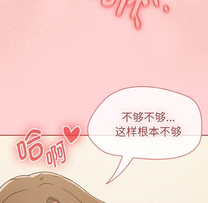 熱情拳擊館第16話