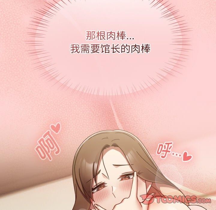 熱情拳擊館第16話