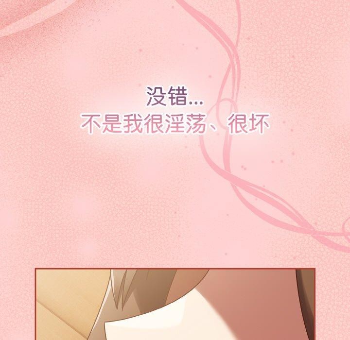 熱情拳擊館第16話