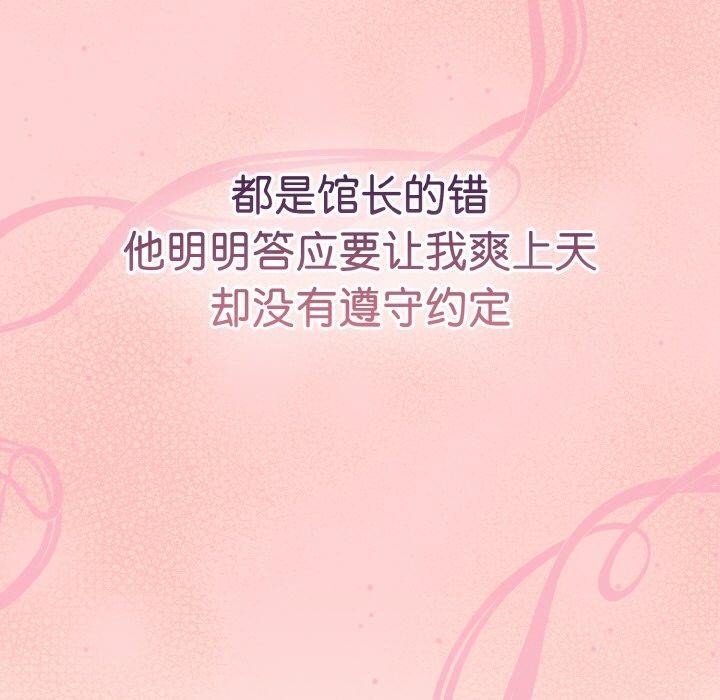 熱情拳擊館第16話