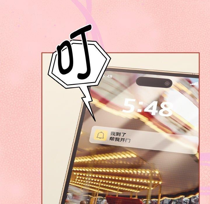 熱情拳擊館第16話